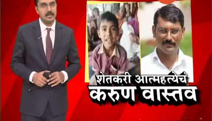 Ahmednagar,Bharajwadi Farmer Suicide Paopatrao Pawar,Sarpanch