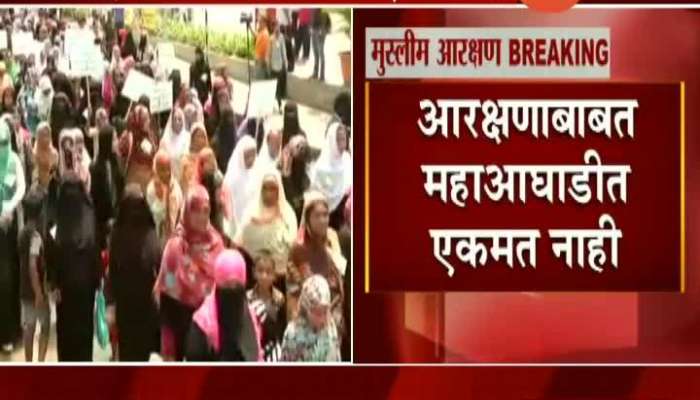 Shivsena MLA Manisha Kayande On Muslim Reservation