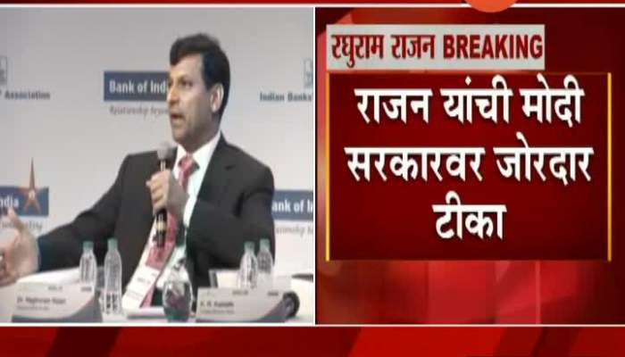 Raghu Ram Rajan Critics On BJP Gov