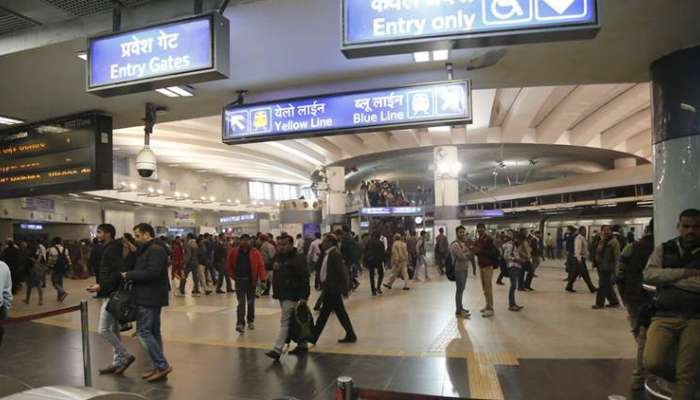 दिल्ली मेट्रो स्थानकावर &#039;गोली मारो&#039;चे नारे; सहा जण ताब्यात