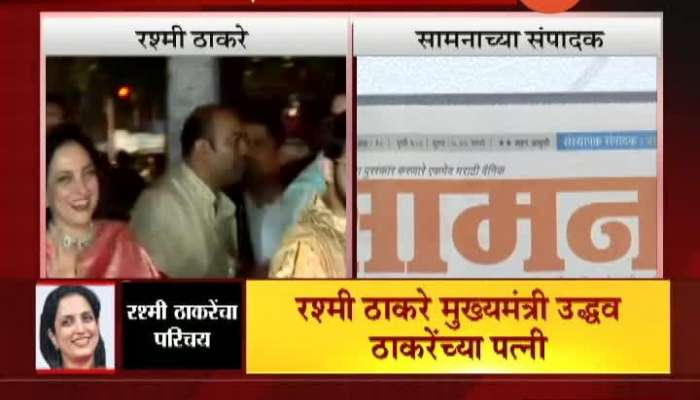 Mumbai Rashmi Thackeray Samna News Paper