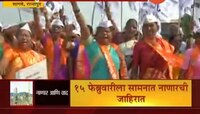 राजापूर | शिवसेना नाणारबाबत भूमिका मांडणार 