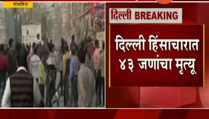 Delhi Violence 43 Dead