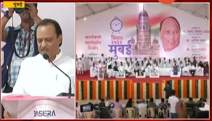 Mumbai Ajit Pawar On Who Left NCP Party