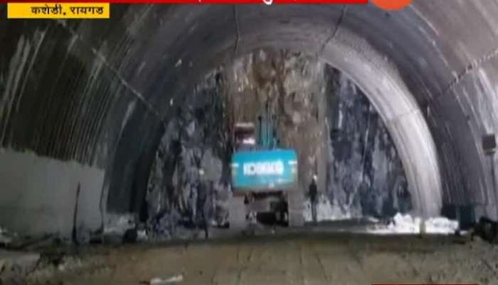 Raigad Kashedi Ghat Tunnel