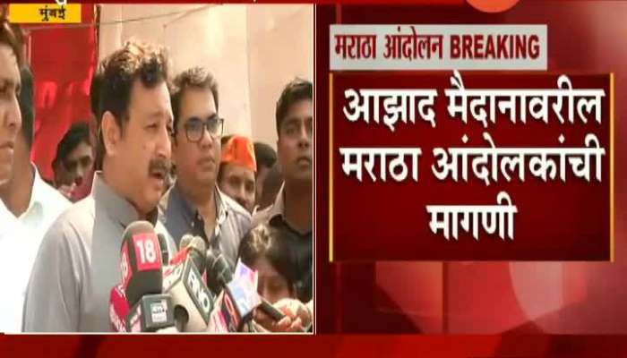 Maratha reservation agitation on Azad Maidan MP Sambhaji Raje