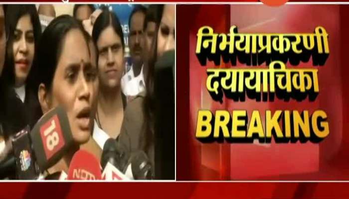 New Delhi Nirbhaya Rape Case Accuse Pawan Gupta Update Nirbhaya Mother Reaction