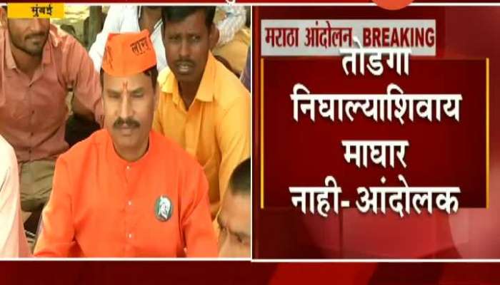 Mumbai Chandrakant Patil And Ajit Pawar On Maratha Reservation