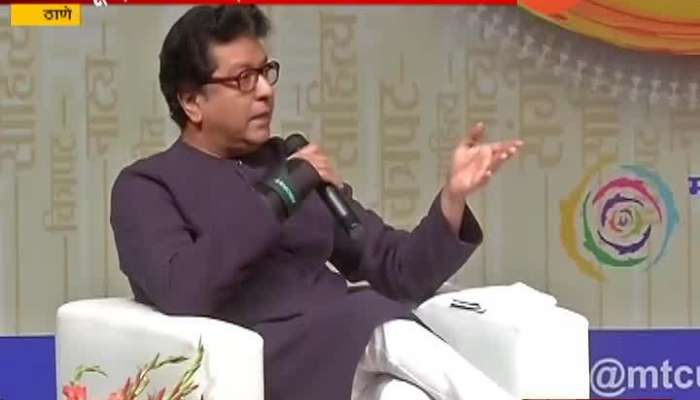 Thane Raj Thackeray Critics On MVA Party