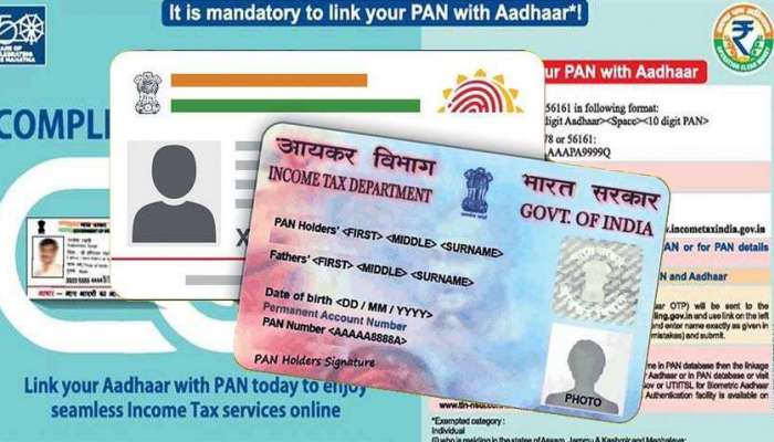 १० हजार रुपये दंड होऊ शकतो, लवकर करा PAN Card ला Aadhaar card लिंक  