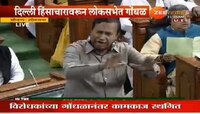 लोकसभेत दिल्ली हिंसाचारावरुन विरोधकांनी सत्ताधाऱ्यांना घेरले