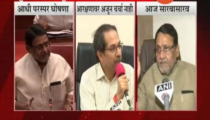  NCP Minister Nawab Malik And CM Uddhav Thackeray On Muslim Reservation