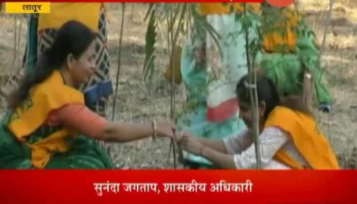 Latur Womens Tree Plantation