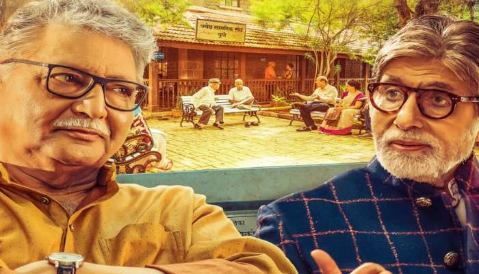 बिग बी - विक्रम गोखलेंचा 'एबी आणि सीडी’ बॉक्स ऑफिसवर झळकणार