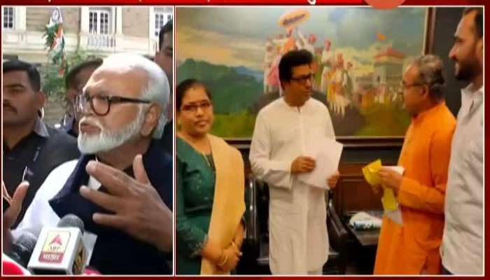 Mumbai Chhagan Bhujbal On CM Ayodhay Visit And Raj Thackeray