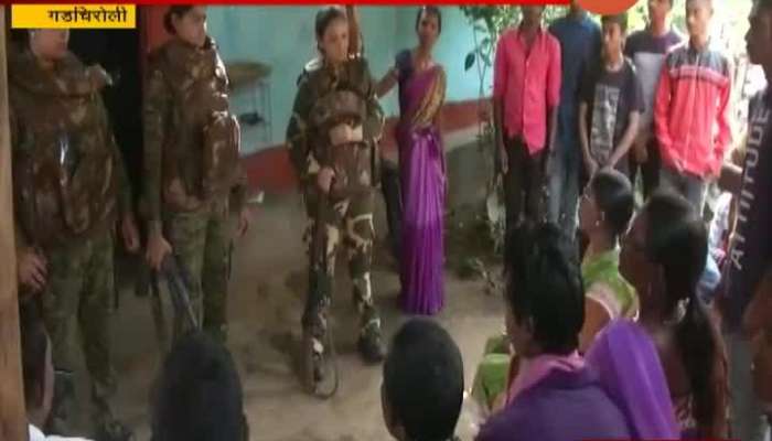 Gadchiroli Womes Arm Forces All Prepared To Face Moist Combing Operation