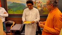 मोठी बातमी: मिलिंद एकबोटे राज ठाकरेंच्या भेटीला