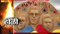 ओडिसा | वाळू शिल्पाच्या माध्यमातूनवाळू शिल्पाच्या माध्यमातून