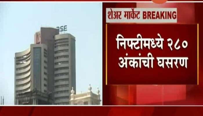 Mumbai Share Market Sensex Fall Nift Slips