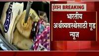 मुंबई | वायदे बाजारात ब्रेंट क्रूडचा दर कोसळला 