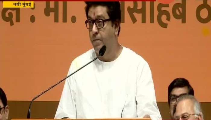 Do not vote by emotions vote on work says Raj Thackeray at MNS 14th foundation day in Navi Mumbai