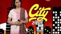 सिटी स्कॅन | मनमाड | समस्येच्या गर्तेत मालेगाव...