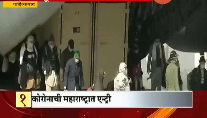 Gaziabad 58 Indians Return To India From Iran