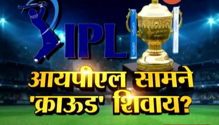 State Government On Playing IPL T20 Cricket League