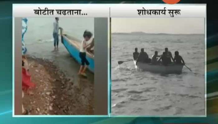 Maharashtra-Gujrat Thirteen people drowned after boats swept into the bank water of the Tapi river