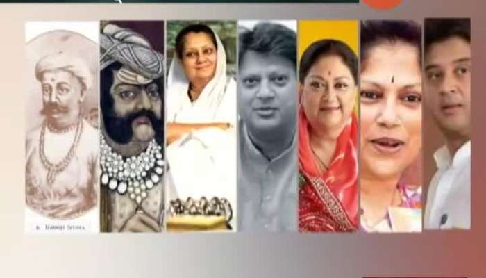 History of Scindia family
