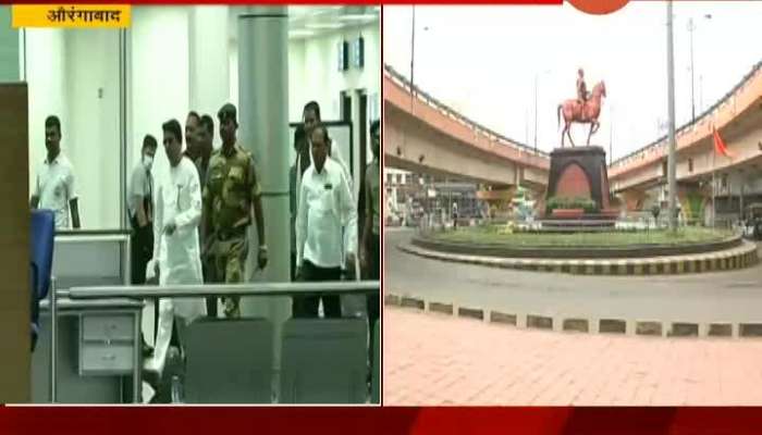 Aurangabad Shiv Sena Leader Chandraknat Khaire On Celebrating Shiv Jayanti By Tithi