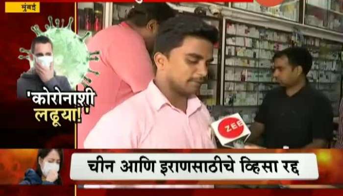 In Mumbai Shortage Of Hand Sanitizer And Mask In Medical Stores To Avoid Coronavirus
