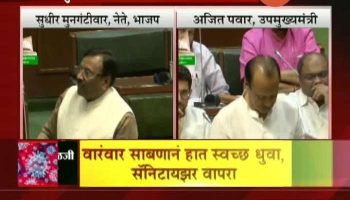  DCM Ajit Pawar Clarify BJP Leader Sudhir Mungantiwar For Early Closing Of Budget Session By Saturday