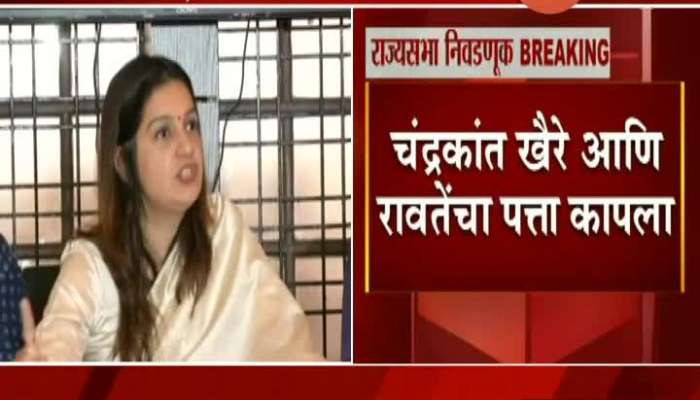 Mumbai Shiv Sena On Priyanka Chaturvedi For Rajya Sabha Nomination