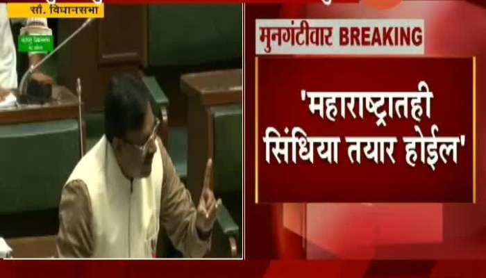 BJPs Sudhir Mungantiwar Accepted Cheating With Shiv Sena In Vidhan Sabha
