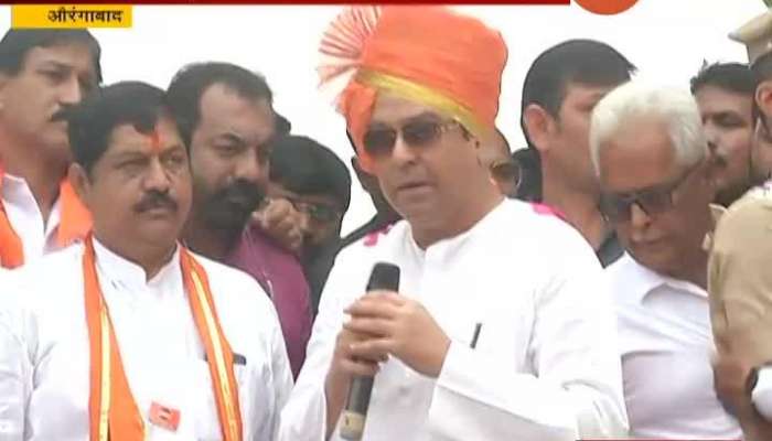 Aurangabad MNS Raj Thackeray On Celebrating Shiv Jayanti By Tithi