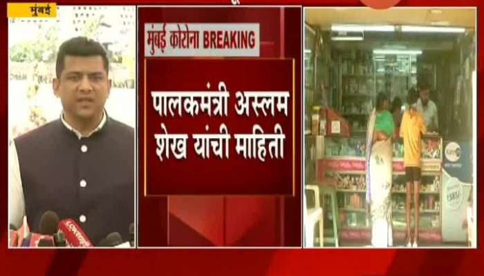 Mumbai Minister Aslam Shaikh on Distribution Of Free Mask And Hand Sanitizer