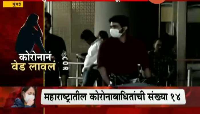  Mumbai Two People Locked Themself For Coronavirus Infection