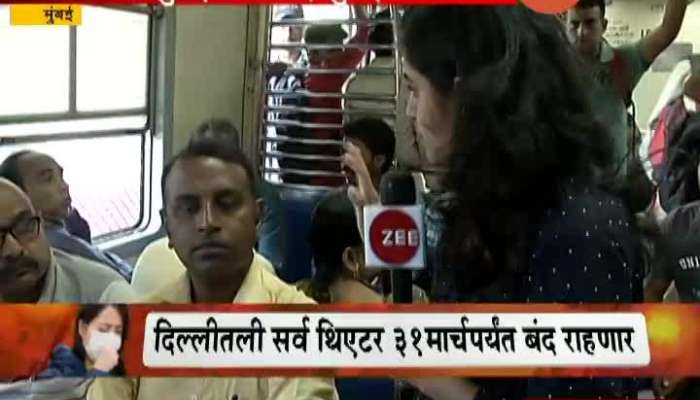  Mumbai Local Train Commuters On Prevention And Prepration From Coronavirus