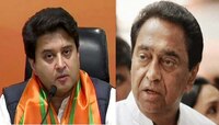 ज्योतिरादित्य यांच्या अडचणीत होणार वाढ, कमलनाथ उघडणार 'ही' फाईल्स