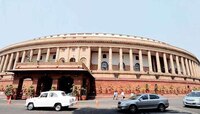 संसदेत खनिज कायदा दुरुस्ती विधेयकाला मंजुरी