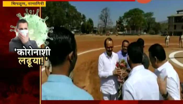 Ratnagiri,Chiplun Ajit Pawar Avoid Shake Hands Corona Virus