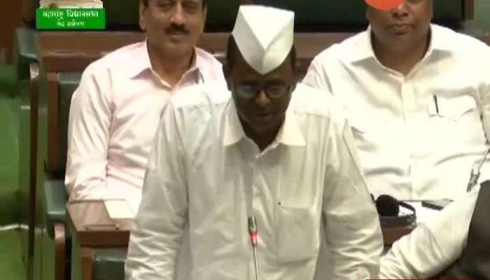 Mumbai Vidhan Sabha Narhari Zirwal Uncut Speech