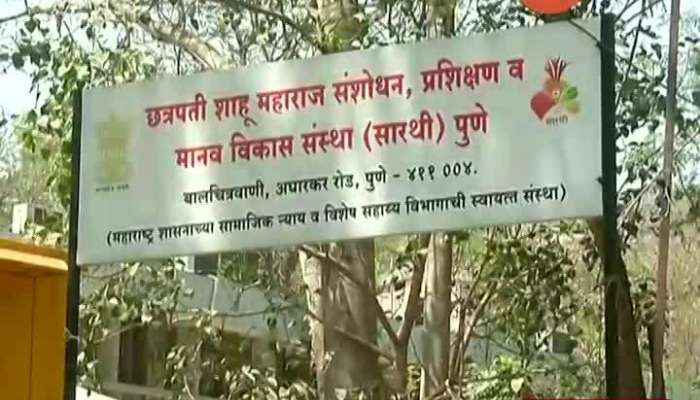 Pune Sarathi Sanstha Closed