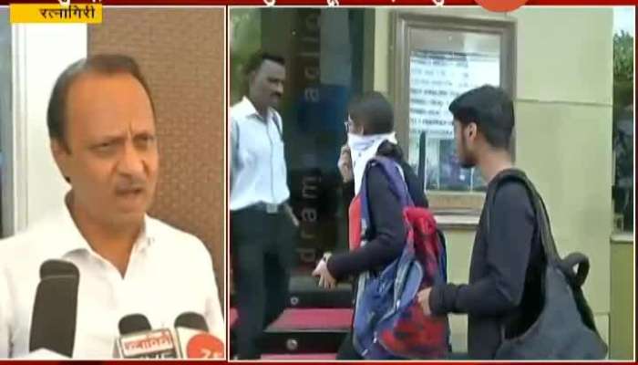 Ratnagiri Ajit Pawar On Mumbai,Thane Theatre Corona Affect