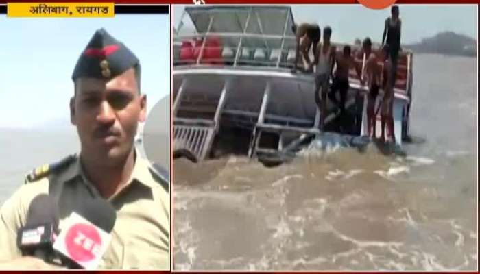 Raigad Alibaug Passenger Boat Drown Update