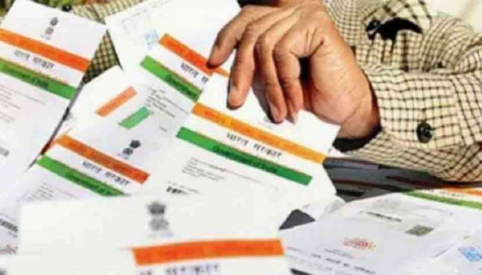 हरवलेल्या आधार कार्डचा क्रमांक कसा मिळवाल?