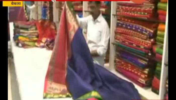 Yeola Paithani Saree Business Affect Corona Virus