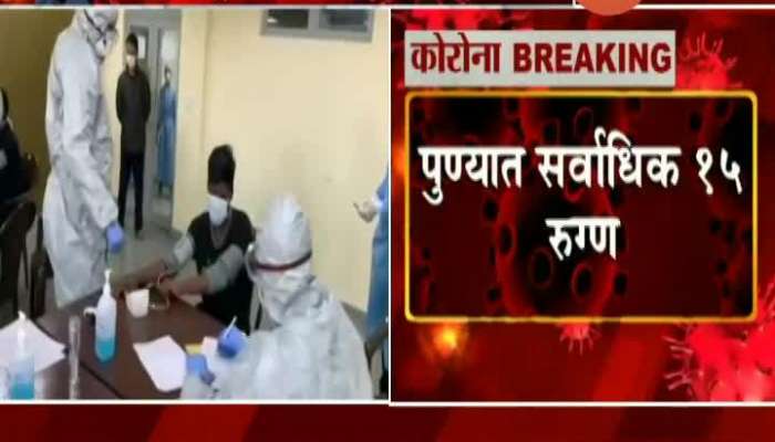 32 Corona Patient Found In Maharashtra