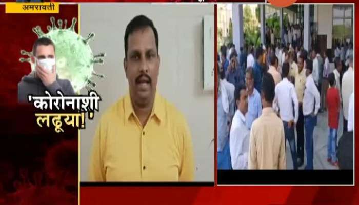 Amravati No Order Follow Of Government On Corona Virus 